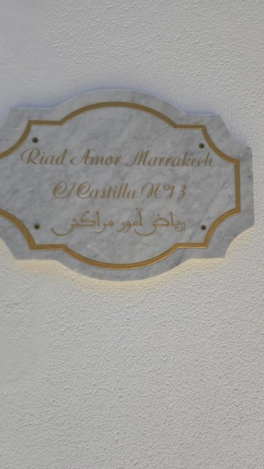 Casa Riad Amor Marrakech En Lo Pagan サン・ペドロ・デル・ピナタル エクステリア 写真